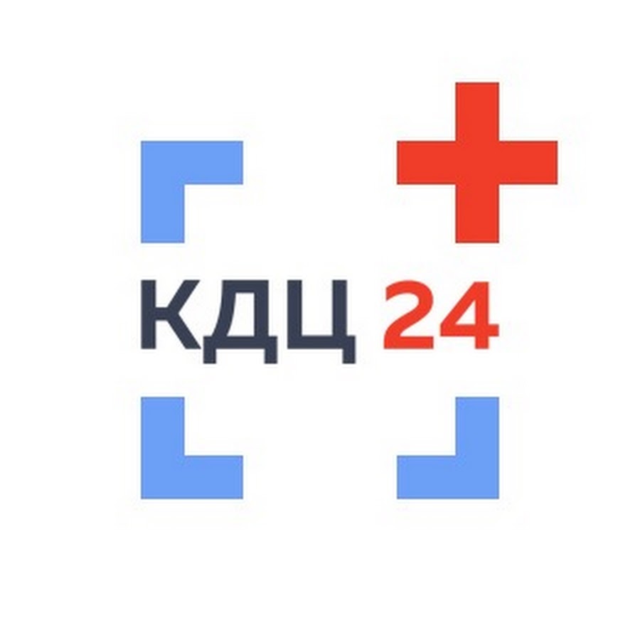 Кдц 24 зеленоград. КДЦ 24 Зеленоград ЛОР. КДЦ-24 Г Зеленоград телефон. Хирург в Зеленограде КДЦ 24.