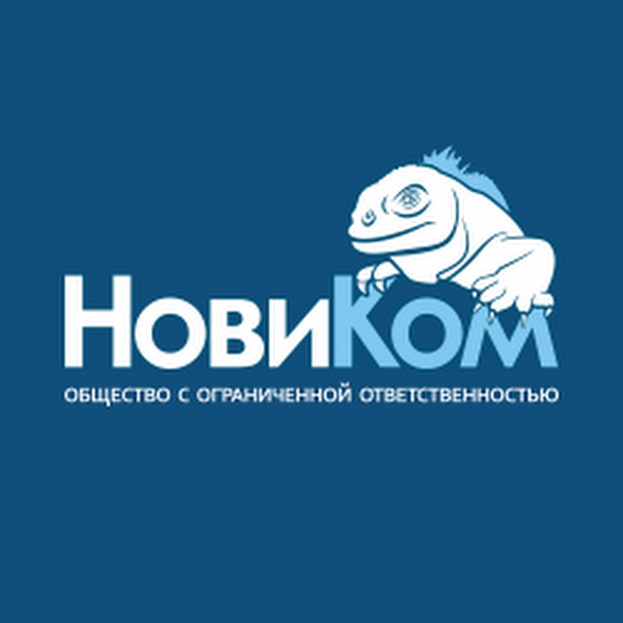 Ооо новиком