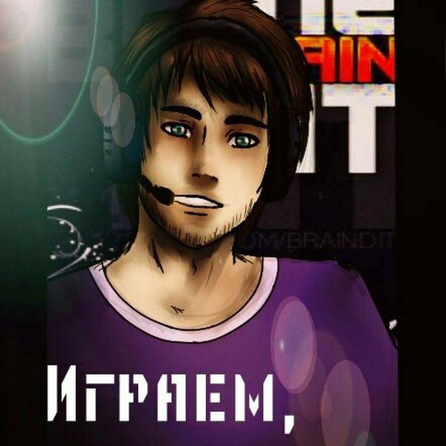 Брейн дит. The Brain dit лицо. THEBRAINDIT аватарка.