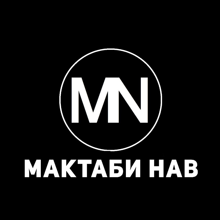 Нав. Мактаби нав салон.