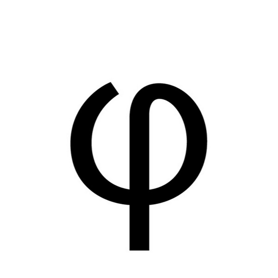 Одиннадцатая буква греческого алфавита 6. Фи буква греческого алфавита. Символ фи. Phi Греческая буква. Знак фи в математике.