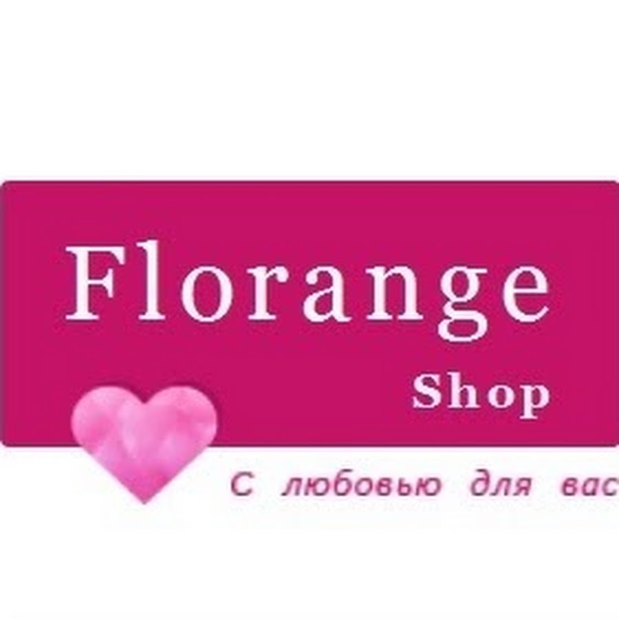 Florange логотип. Флоранж логотип. Он и она магазин интернет. Магазин Love Love Ессентуки. Big love shop