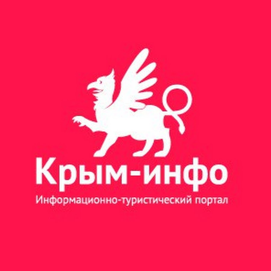 Вкрыминфо. Вкрыминфо ру.