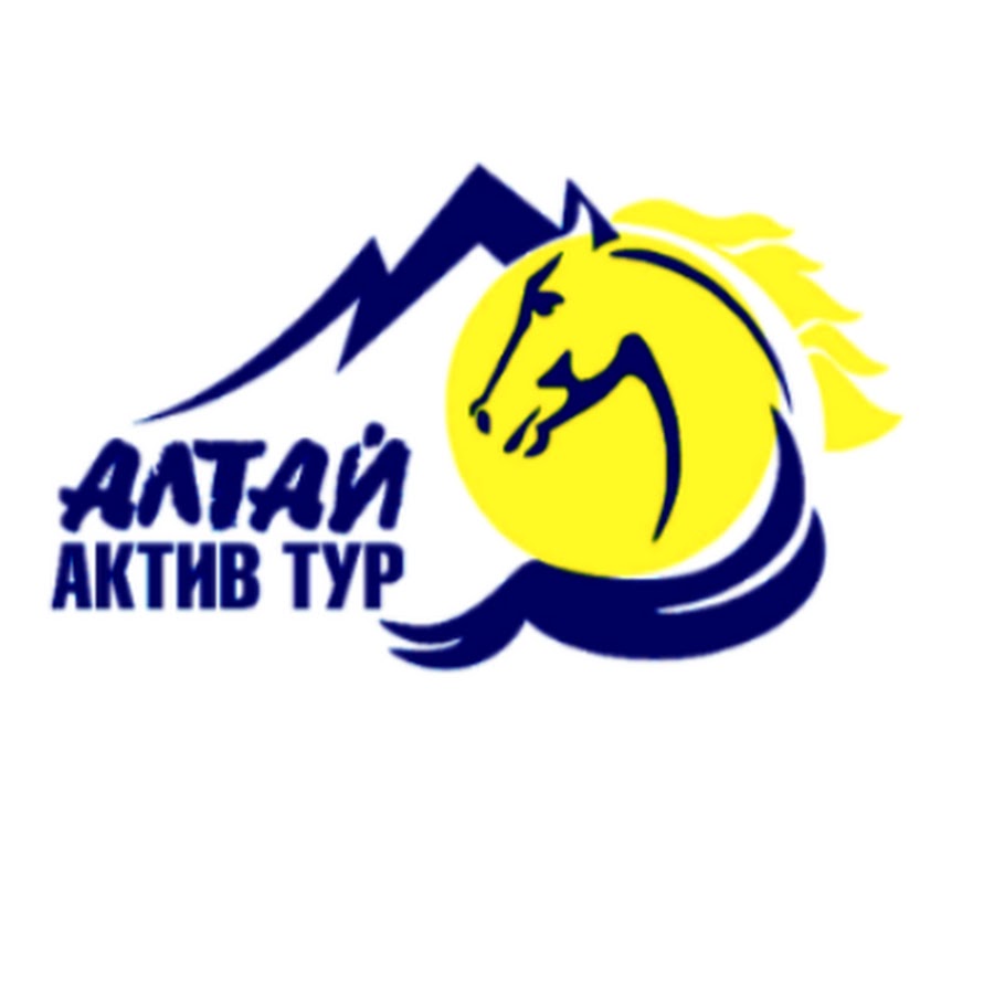 Active tour. Алтай Актив тур. Эмблема тур на Алтай. Актив тур логотип. Логотип тур по Алтаю.