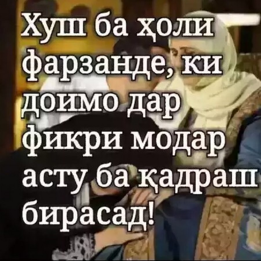 Шер барои падар