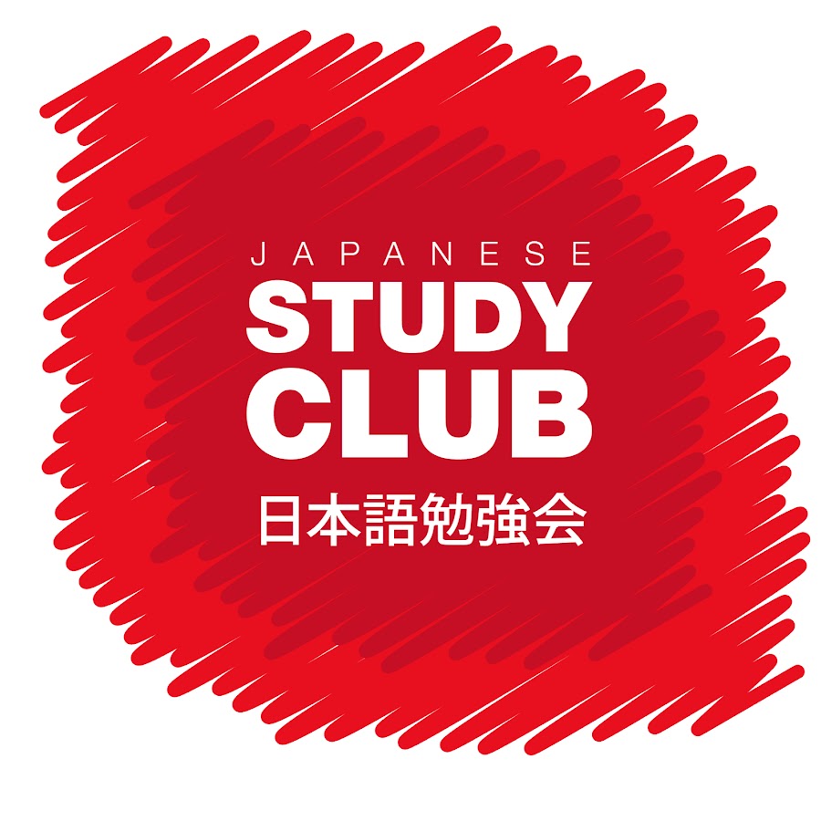 Study club