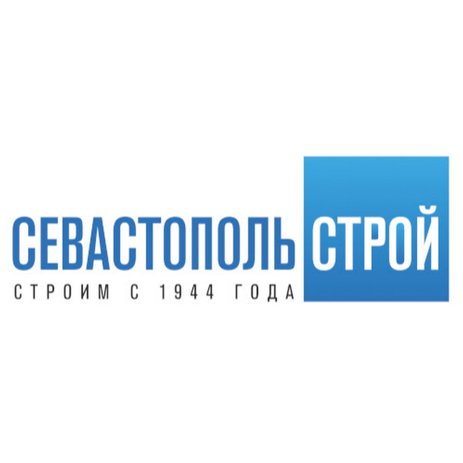 Строй севастополь. Севастопольстрой. Севастопольстрой Севастополь. Севастопольстрой логотип. СК Строй Севастополь.