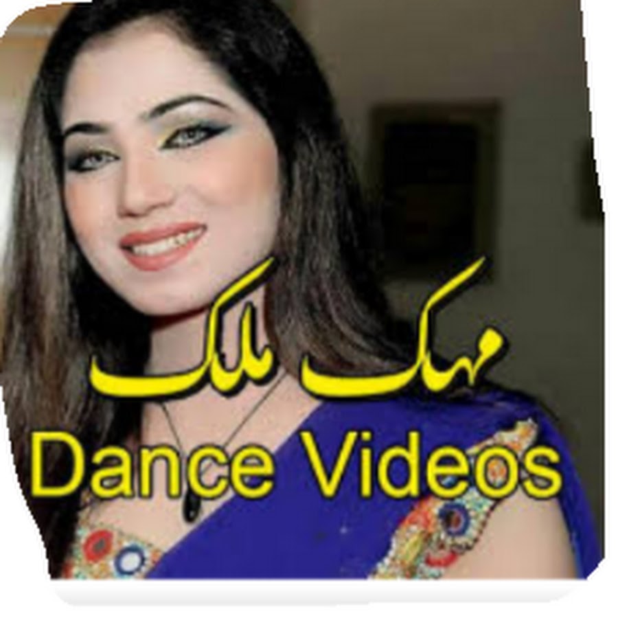 Pak Dancer Mahak Malik Sex - mehak malik tv1 - YouTube