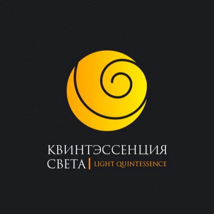 Квинтэссенция. Quintessence лого. Квинтэссенция дизайн. Квинтэссенция мот.