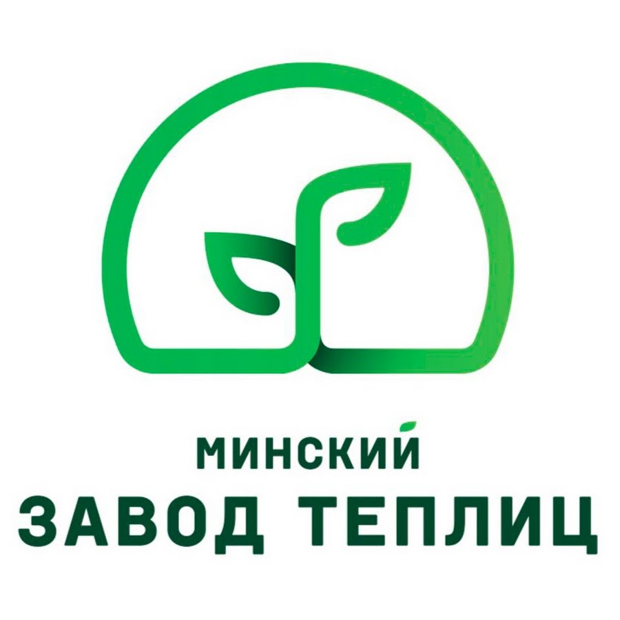 Минский завод теплиц сайт