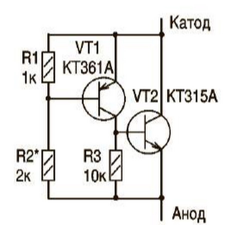 Транзистор своими руками. Регулируемый стабилитрон схема. Регулируемый стабилитрон на транзисторах ( схема ). Аналог стабилитрона схема. Транзистор вместо стабилитрона схема.