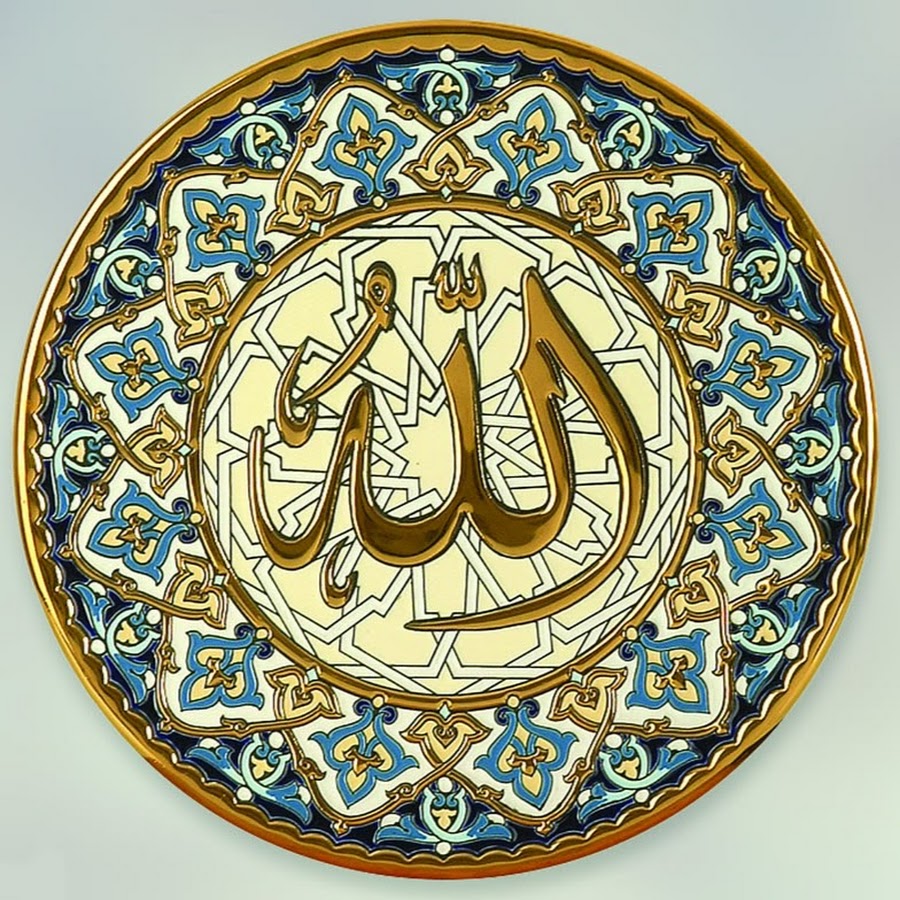 Мусульманские э. Мусульманские символы. Символ Ислама. Красивые мусульманские символы. Мусульманские атрибуты.