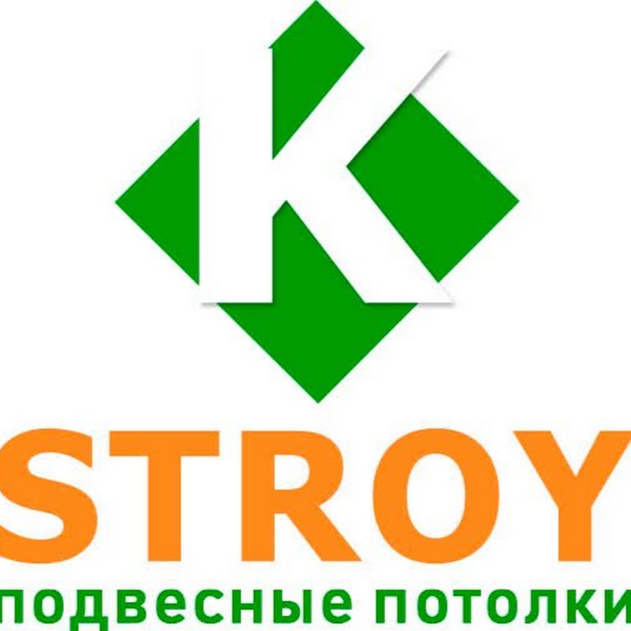 Рум опта. Строй. Stroy. Stroy Mart. Stroy Mart logo.