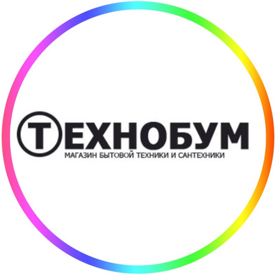 Технобум донецк днр. Технобум. Технобум логотип. Технобум клипарт. Интернет магазин ДНР Технобум.