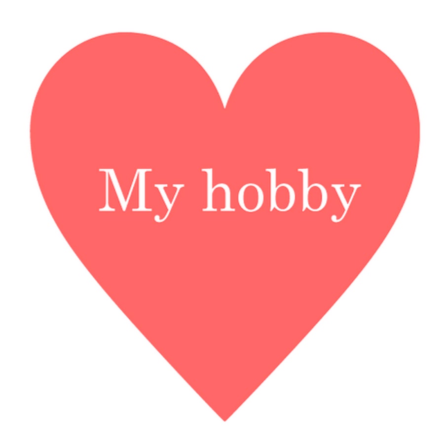 Like hobby. Хобби надпись. My Hobby. My Hobby надпись. My Hobby картинки.