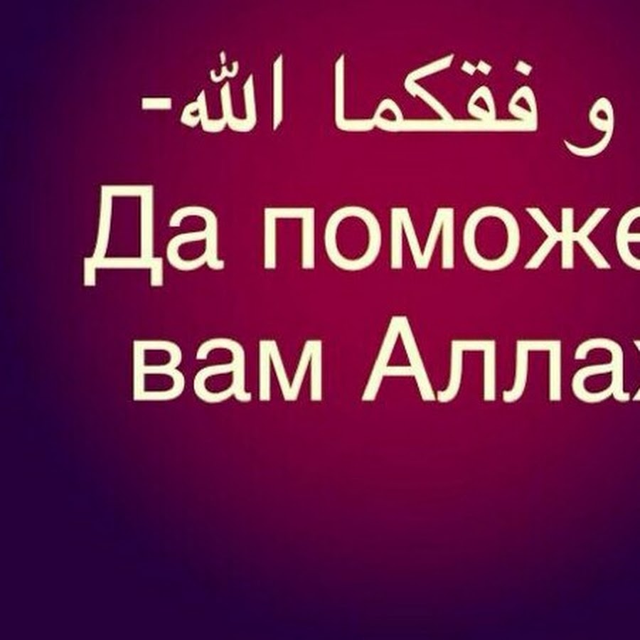 Фотка аллаха по настоящему