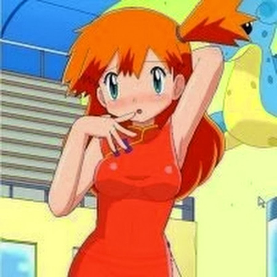 Misty es por grandes pokemon gallos. Мисти покемон 34. Эш и Мисти. Мисти покемон арт 34. Покемон Мисти +18 под гипнозом.