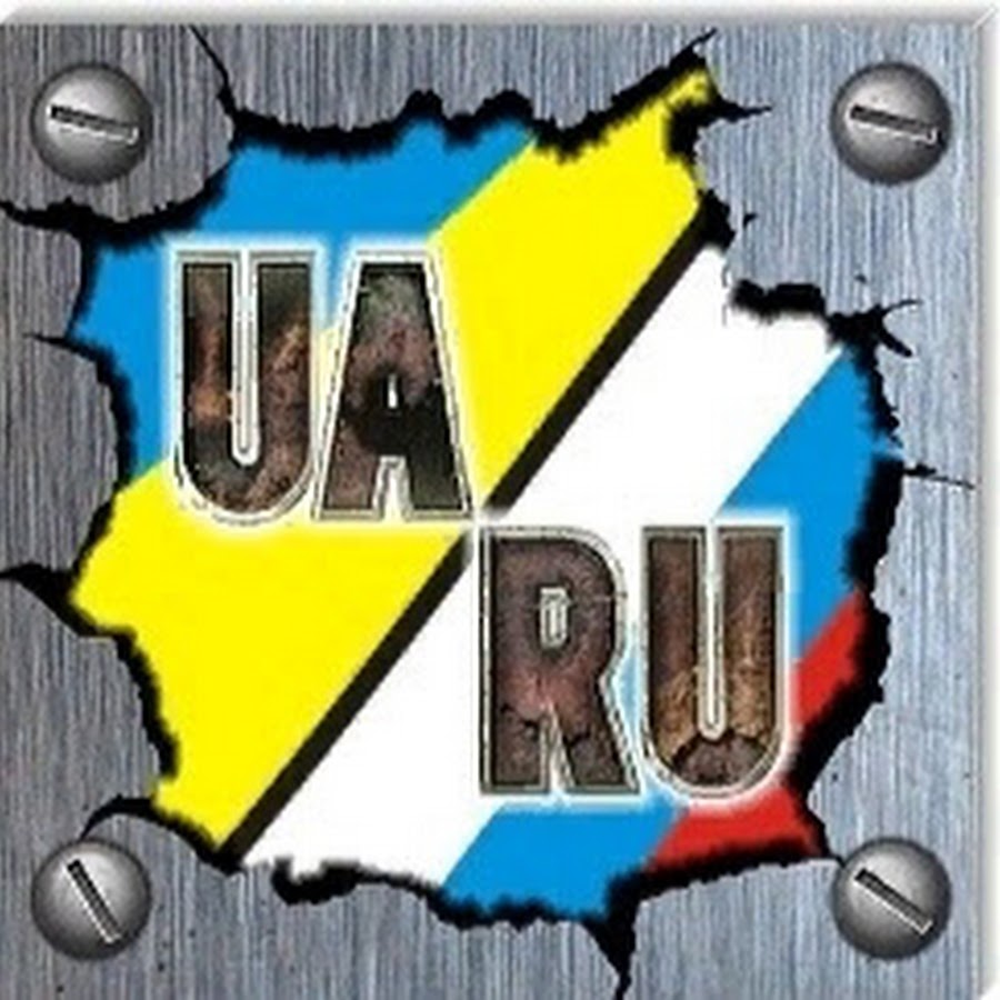 Ua ru. Ua.