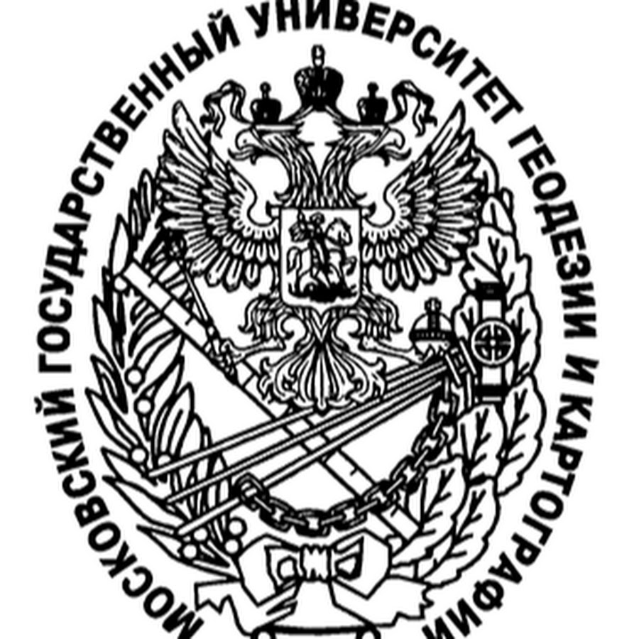 Государственный университет геодезии и картографии. Герб МИИГАИК. Учебное управление МИИГАИК. Шеврон МИИГАИК. МИИГАИК рисунок.