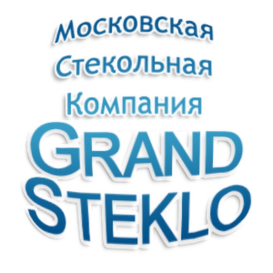 Гранд стекло. Стекольная компания Гранд. Гранд Гласс. Гранд Гласс Фрязино реквизиты. Стекольная компания Гранд отзывы о работе.