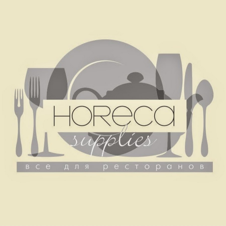 Horeca