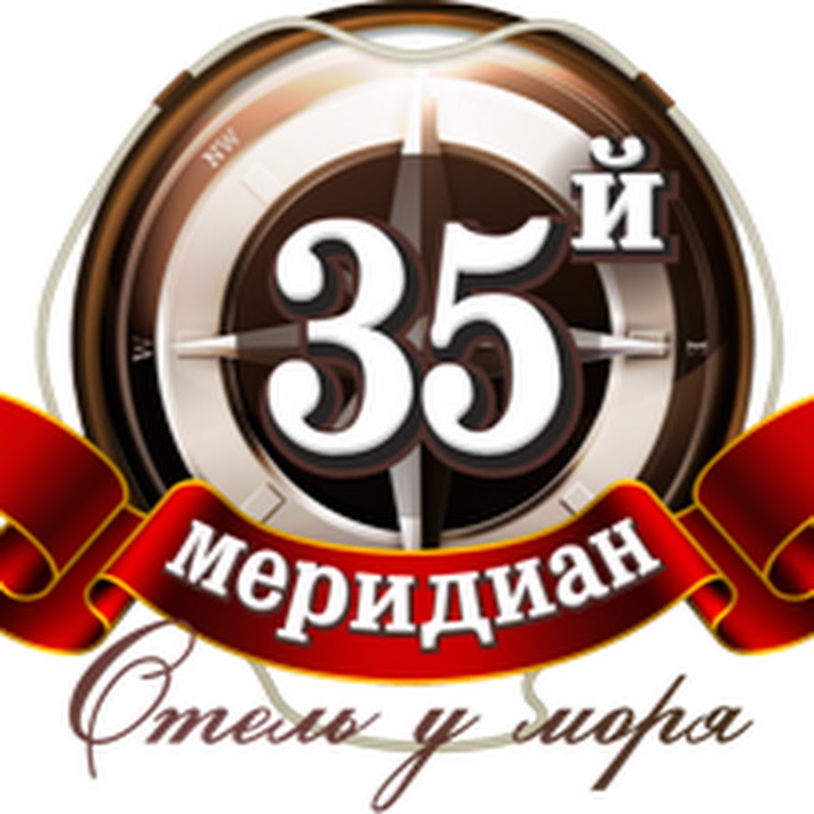 Компания 35