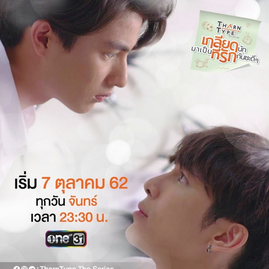 Love Mewsuppasit - YouTube 