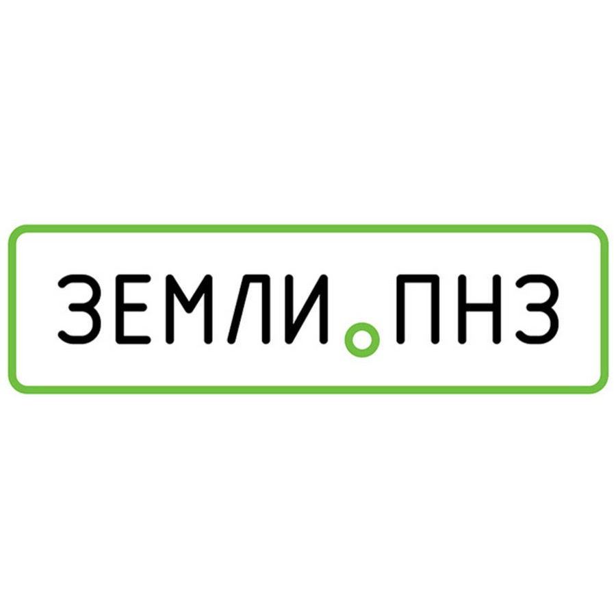 Базар пнз знакомства с мужчиной. ООО УК пнз-групп. Пнз.