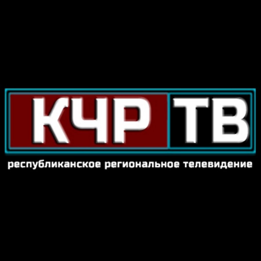 Канал кчр