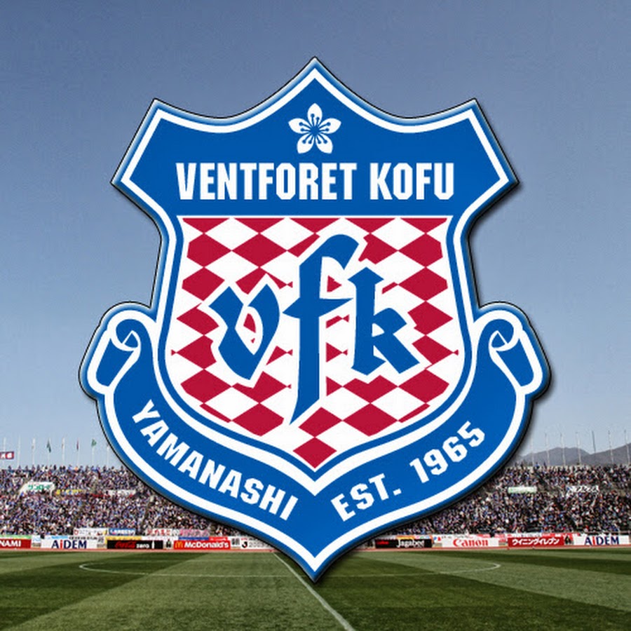 ヴァンフォーレ甲府公式チャンネル Ventforet Kofu Official - YouTube