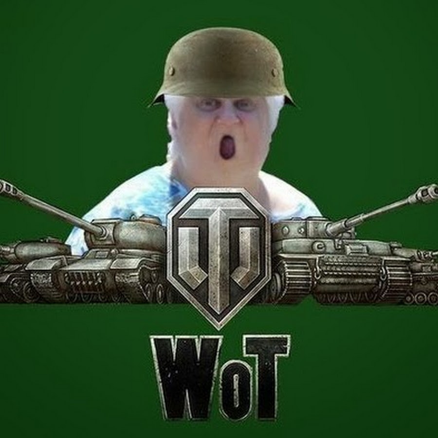 Wot ем