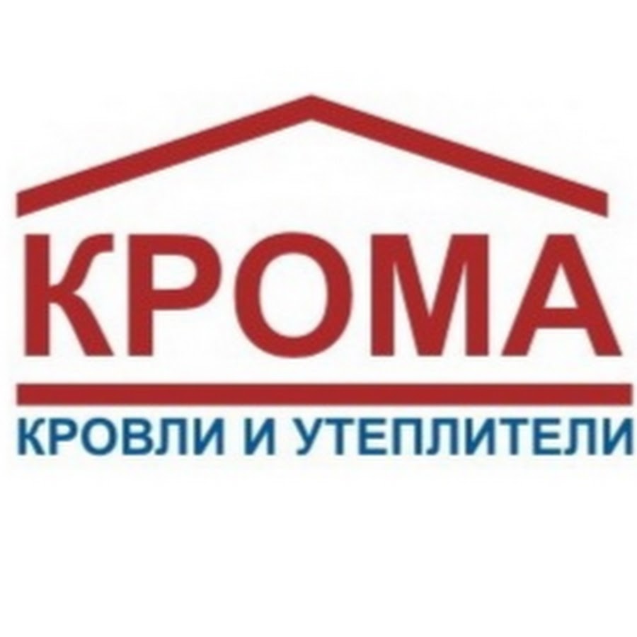 Крома. Крома центр Тверь. Крома центр Тверь Московское шоссе. ООО Крома Нижний Новгород. Крома центр Тверь официальный сайт.