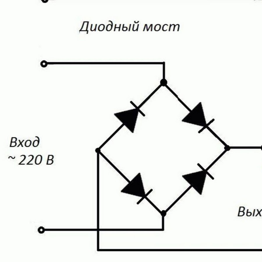 Подключение через диод