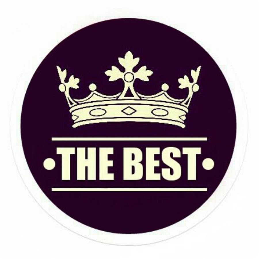 Фото best. The best надпись. Best логотип. Значок "the best". Надпись best of the best.