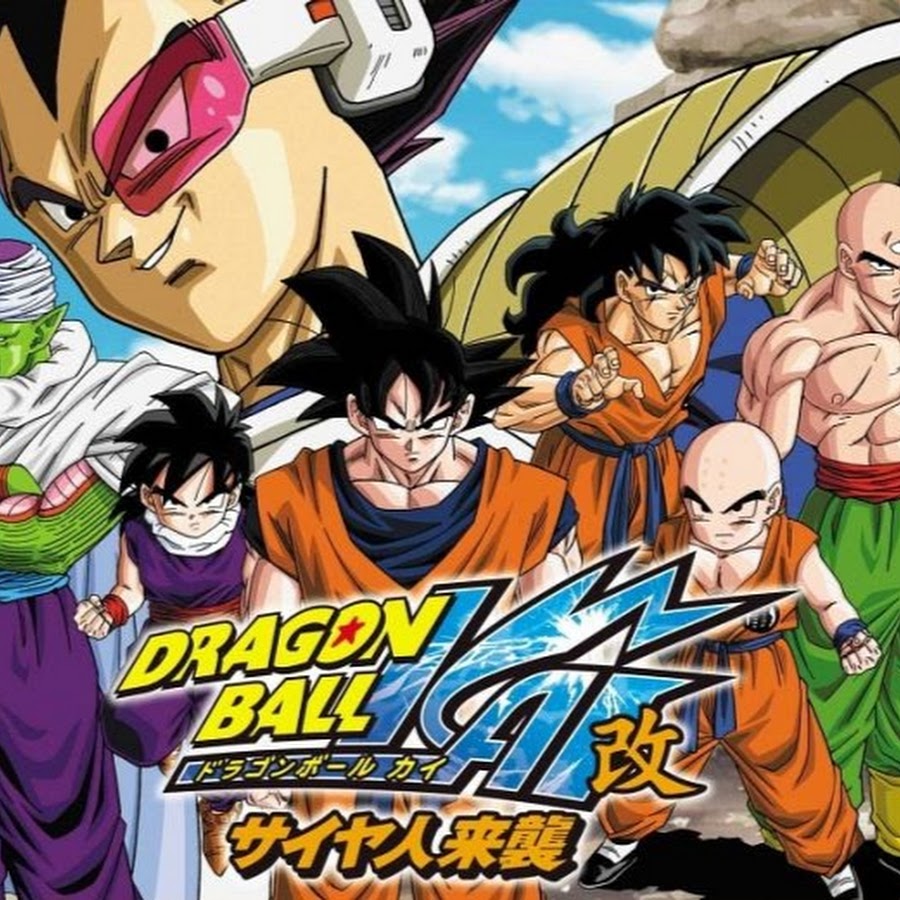 Dragon ball kai vostfr