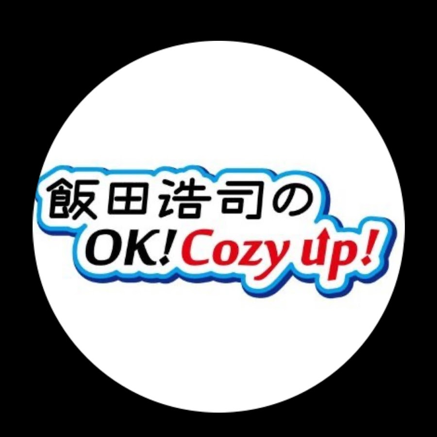 飯田浩司のOK!Cozy up! - YouTube