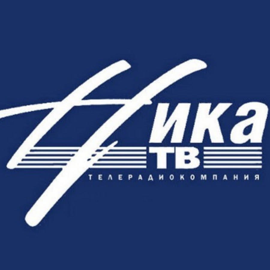 Руководство СУ СК России по Калужской области поздравляет телерадиокомпанию "НИК