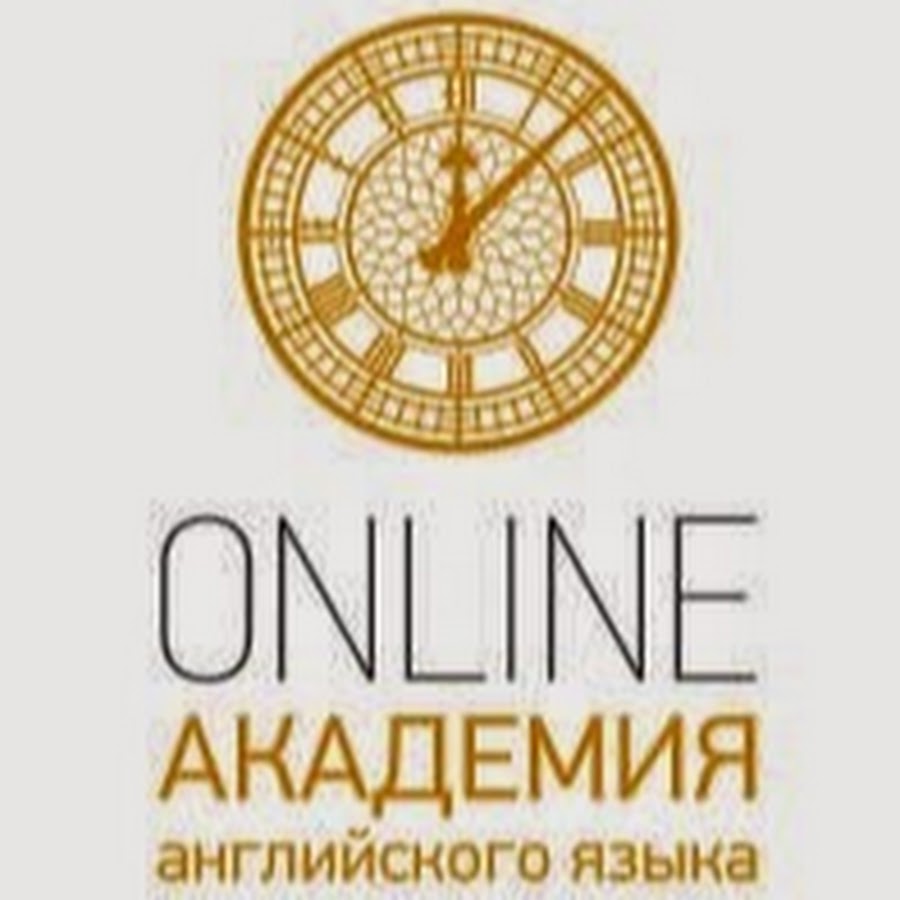 Academia english. Академия английского языка. Английская Академия.