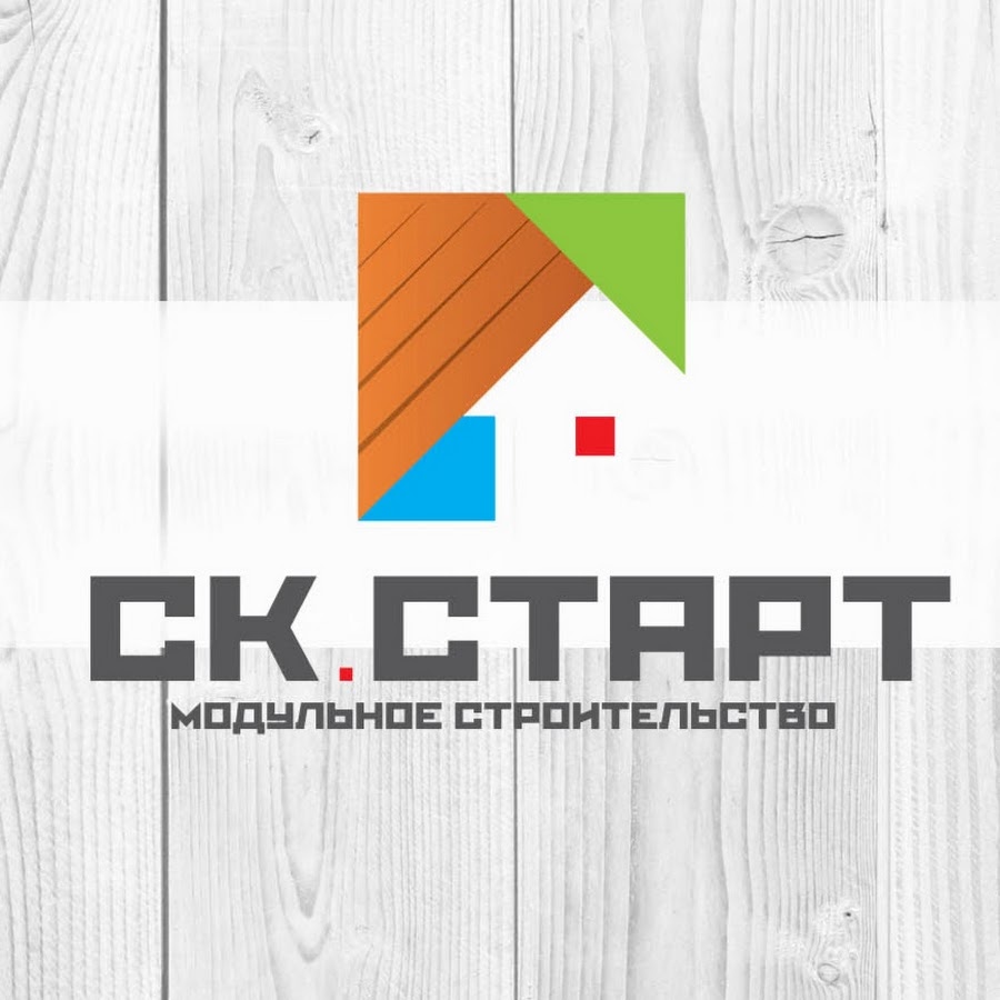 Ооо старт. Пуск строительная компания. Строительная компания старт. Строительная компания Челябинск. Строительная компания СТАРП.