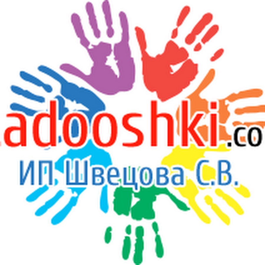 ладошки трикотаж. ладошки трикотаж иваново. ладошки одежда для подростков. ладошки одежда для подростков. интерлок с рисунком.