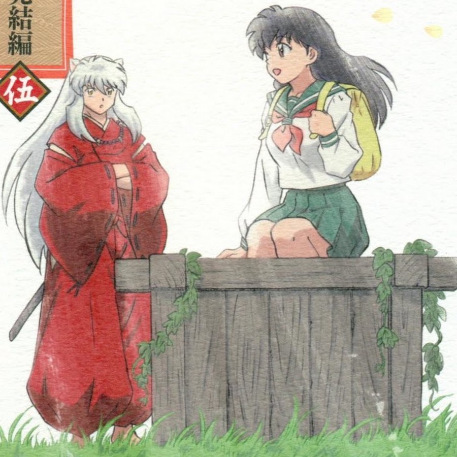 Inuyasha destruye su cabaña (Español latino con las voces de Ana y