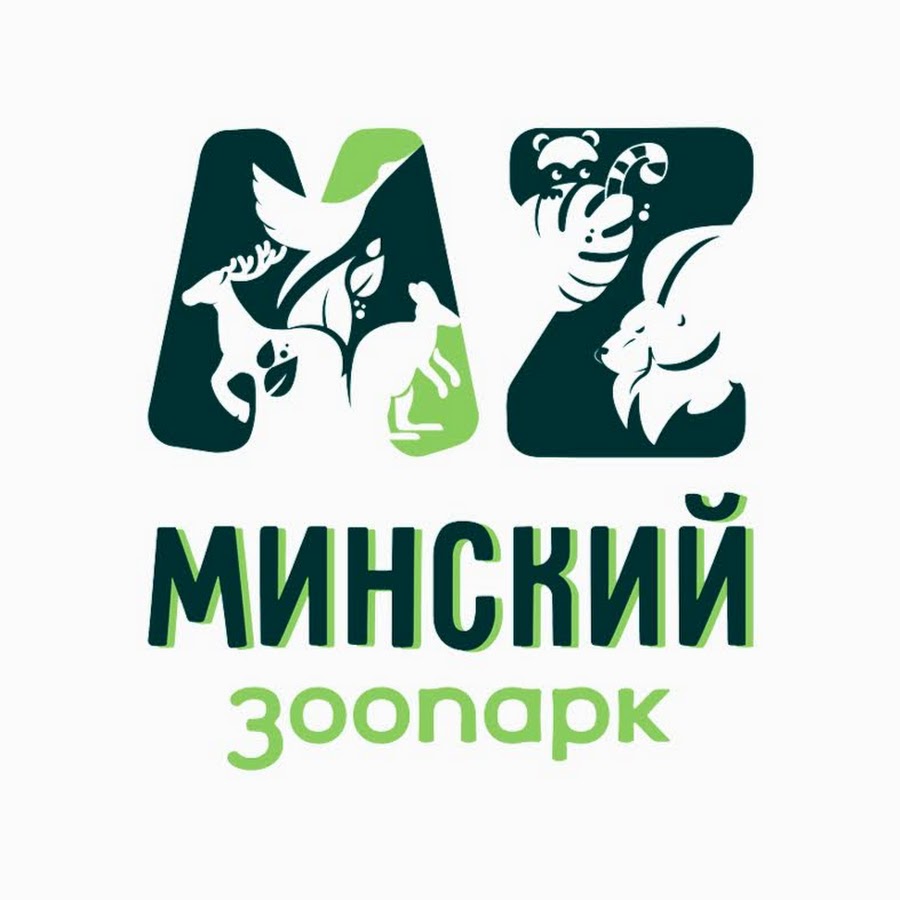 Схема минского зоопарка