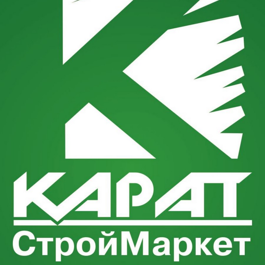 Строймаркет белгород каталог товаров. Карат Строймаркет. Карат Строймаркет логотип. Карат Альметьевск логотип. Магазин карат Альметьевск.