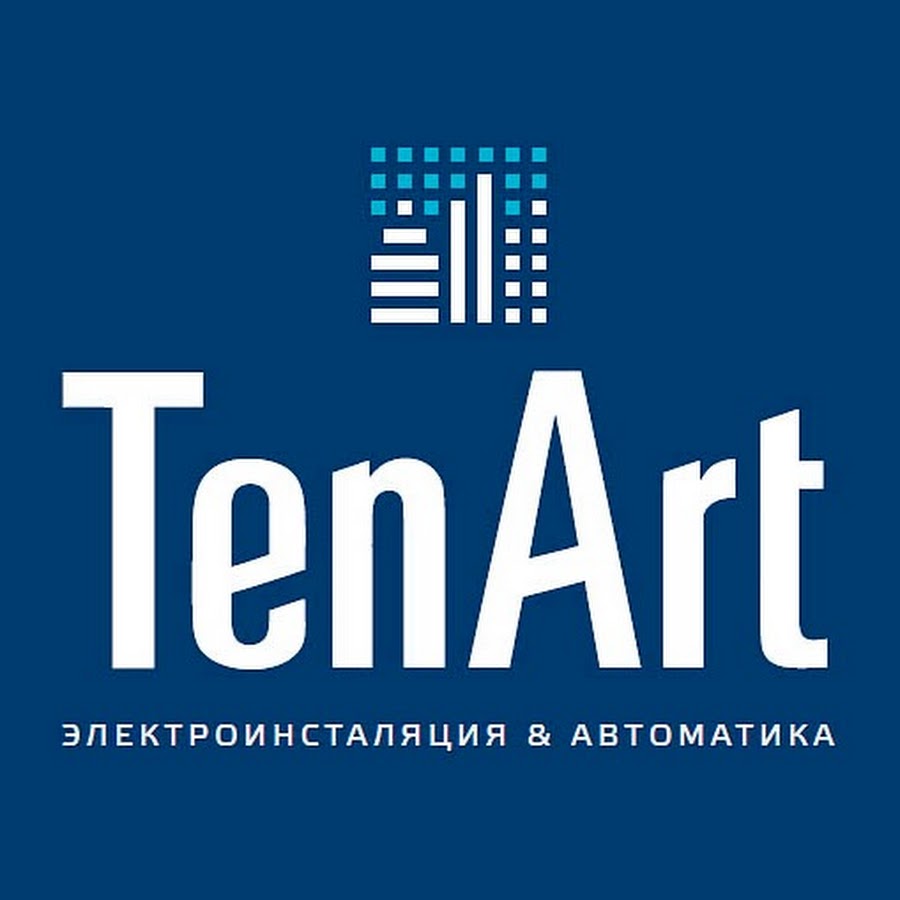 Инженерная компания. TENART. ТЕНАРТ.