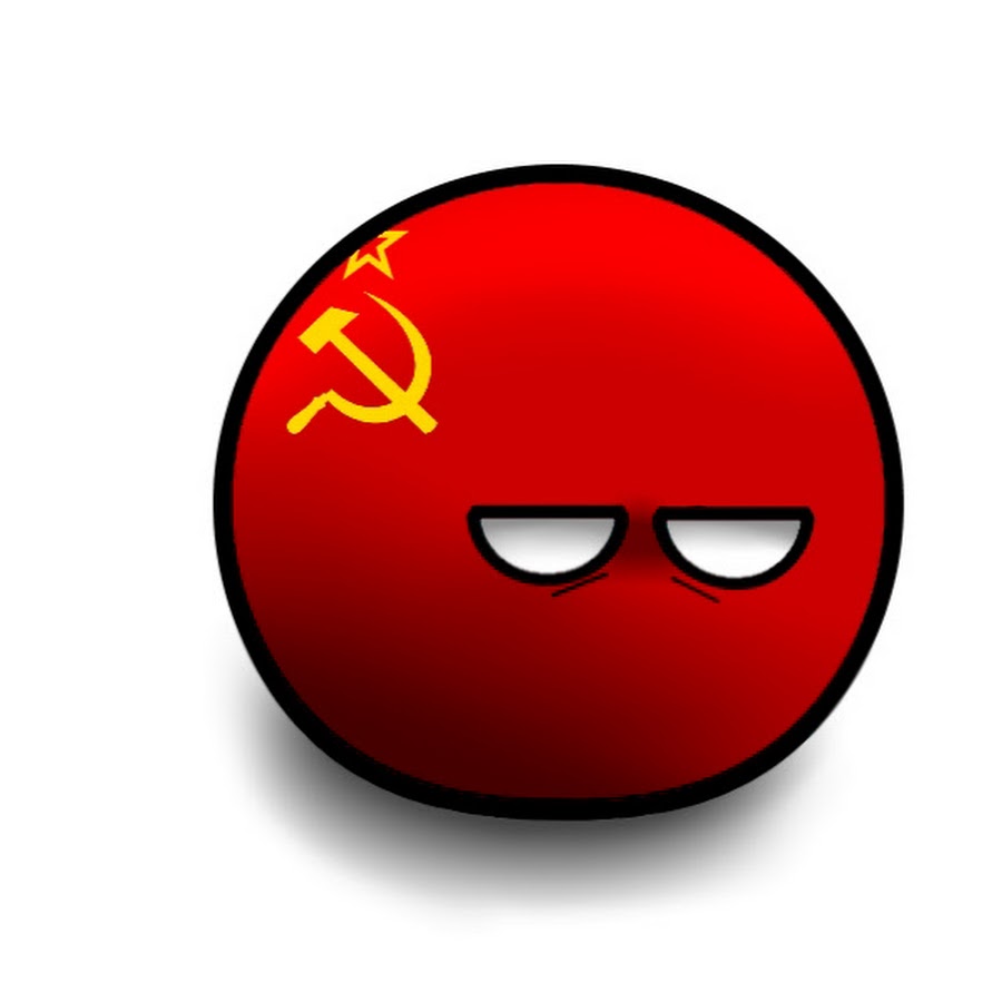 Ссср балл. USSR Ball. СССР balls. Communist Ball ютуб. Soviet Ball [АСК,Асамк].