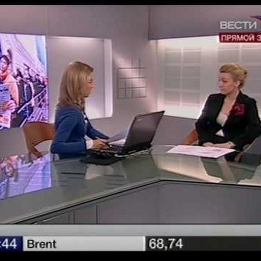 Вести пожалуйста. Телеканал вести 2008. Телеканал вести 2009. Телеканал вести 24 2006. Ведущие вести 2008.