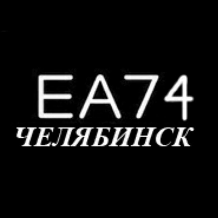 Автоман74 челябинск