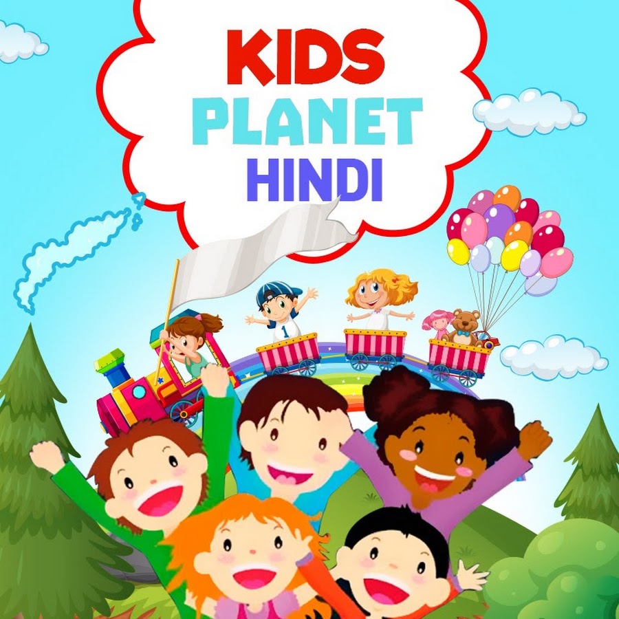 Kids planet