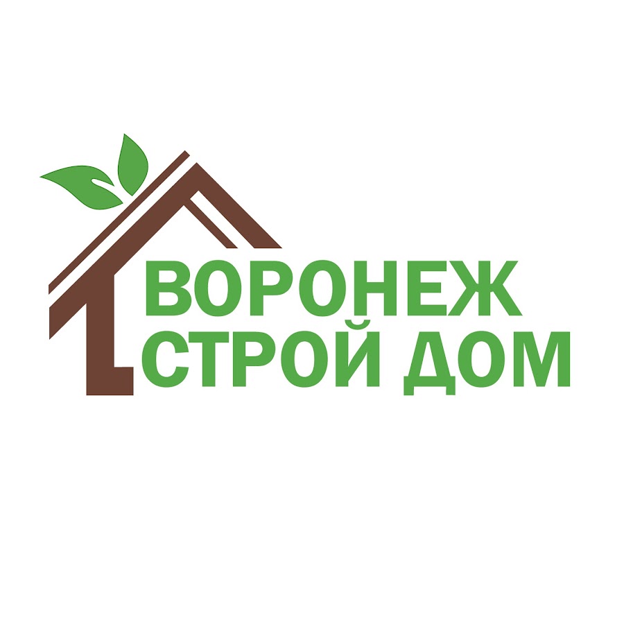 Строи воронеж