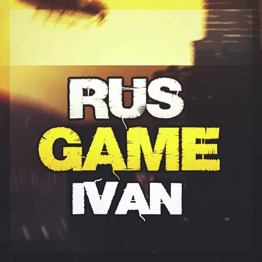 Ivan rus